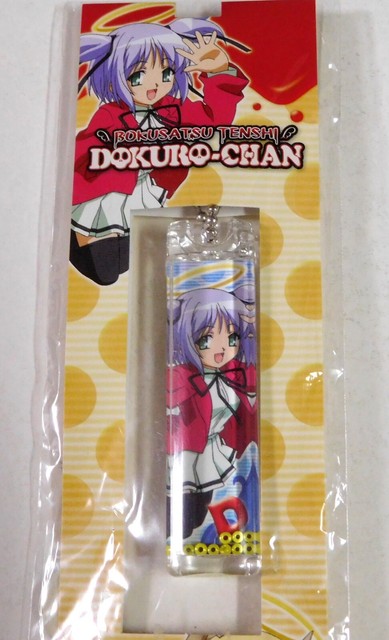 Bludgeoning Angel Dokuro-chan (Literature) - TV Tropes