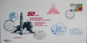 RUSSIA RUSSLAND 1997 Space Mail 40th Ann Sputnik PCM-40 Nuclear Submarine Start3 - Bild 1 von 2