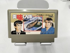 Shinsei Oishinbo Ultimate Menu Game Of Three   Famicom NES FC