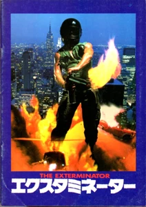 EL EXTERMINADOR Programa de Souvenir Japonés 1980, Robert Ginty, Samantha Eggar - Imagen 1 de 3