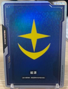 Chinese-R-X01 Promo Energy TCG De Conjunto Periférico Oficial 01 Juego de Cartas Gundam - Imagen 1 de 3