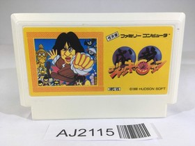 AJ2115 Jackie Chan NES Famicom Japan