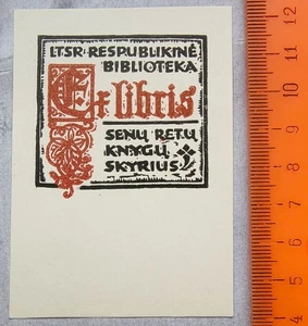 Lithuania Print Exlibris Bookplate. LTSR Respublikine biblioteka - Foto 1 di 1