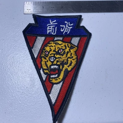 Original WWII Flying Tigers / 14th Air Force Patch — USAAF / AVG Insignia - Image 1 of 2