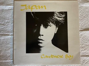 Japan - Cantonese Boy UK orig' Virgin 12" 1981 wave art Rock David Sylvian - Picture 1 of 1