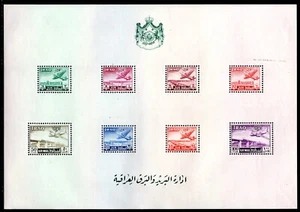 IRAQ 1949 FIRST AIR MAILS SOUVENIR SHEET S.G. # MS339 MINT NEVER HINGED - Picture 1 of 2