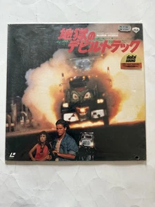 Maximum Overdrive Laserdisc Japan SF078-5210 Emilio Estevez Stephen King WS - Bild 1 von 4