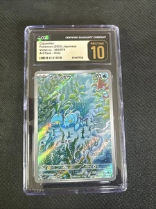 2023 Pokémon Japanese Violet EX Clauncher Art Rare 83/78 CGC Pristine 10 - Picture 1 of 2