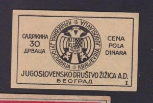 Ancienne étiquette   Allumettes Yougoslaivie  BN1829961 Aigle - Imagen 1 de 1