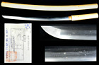 Japanese Sword Antiqu Wakizashi Shirasaya 豊後国高田住長盛作 20.04in From Japan Katana