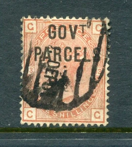 GB QV 1883 Official O64 Pl13 Used Stamp cat £300 - Picture 1 of 2