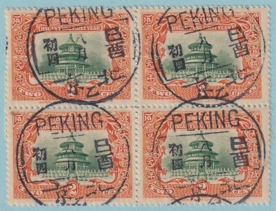 CHINA 131 TEMPLE OF HEAVEN BLOCK OF 4 USED NO FAULTS VERY FINE! BPX - Image 1 of 2