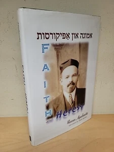 Faith And Heresy By Reuven Agushewitz Translated By Mark Steiner - Picture 1 of 24