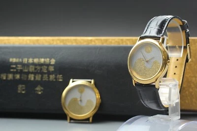 [Excellent+4] Seiko V811-2020 Sumo Wrestling Futagoyama Oyakata Limited r015 - Image 1 of 4