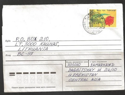 Uzbekistan 1997, Dagitskay, 300 Tulip to Lithuania Cover