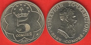 Tajikistan 5 somoni 2001 km#9 UNC - Picture 1 of 1