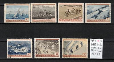 Soviet stamps 1954 SC#1710-16 Short set MH OG/CTO OG COMB.SHIPPING IP040005 - Image 1 of 2