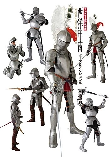 Western Armor Pose & Action Collection Anime Game Full Colour Re... book form JP - Image 1 of 1
