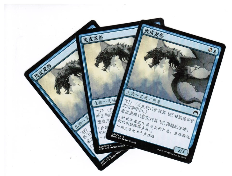 3x Scrapskin Drake Magic Origins Chinese Unplayed NM cards   Pauper - Image 1 of 1