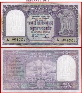 INDIA 10 RUPEES nd 1949/57 Sign RAMA RAU P 39a VF++/AXF free shipping from 100$ - Picture 1 of 6