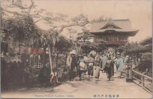 Postal Flor de glicina Kameido Tokio Japón 1910 - Imagen 1 de 2