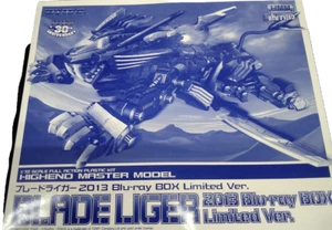 Takara Tomy ZOIDS Blade Liger 2013 BDBOX Limited 1/72 Model Kit - Picture 1 of 6
