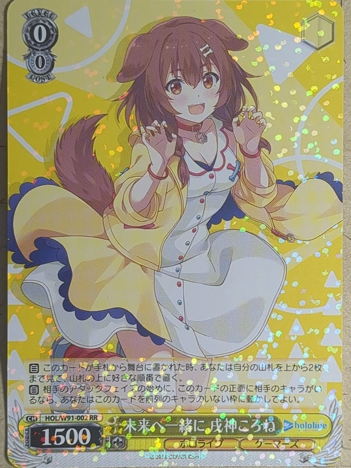 Weiss Schwarz Hololive HOL/W91-002RR RR Inugami Korone Trading Card NM - Image 1 of 2