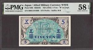 Japan Allied Military Currency 5 Yen WWII 1945 Pick-69b About UNC PMG 58 EPQ - Picture 1 of 2
