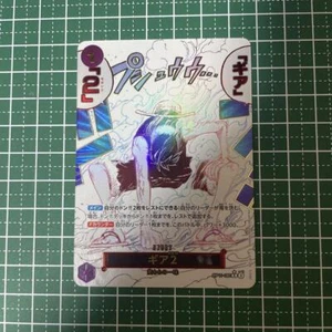 Gear 2 R OP11-080 Rufy Parallelo Un Pugno di Velocità Divina ONE PIECE Card da jp - Foto 1 di 2