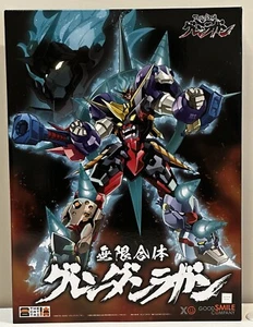 Goodsmile The Gattai 15th Anniversary Infinite Combing 9.4” Gurren Dan Lagann Fi - Picture 1 of 9