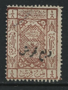 Saudi Arabia Hejaz 1923 1/4 on 1/8 piastre mint o.g. hinged - Picture 1 of 1