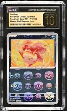 CGC 10 Pristine Goldeen 118 Masterball Reverse Pokemon Card 151 Japanese Sv2a