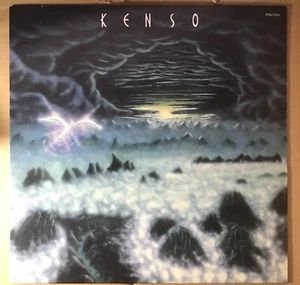 Kenso Self Portrait / Japan prog jazz rock - Bild 1 von 2