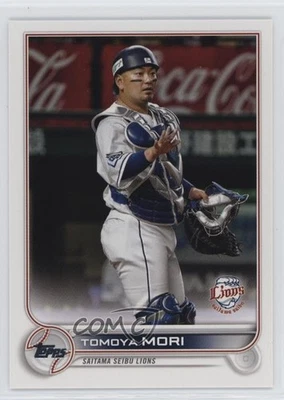 2022 Topps NPB Nippon Professional Baseball Tomoya Mori #205 - Image 1 of 2