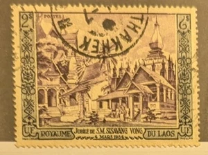 Laos Stamps 1954 Scott #25 Used - Picture 1 of 1