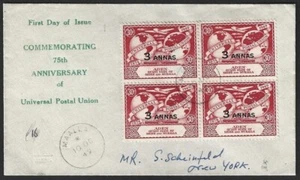 Aden Shihr & Mukalla State 1949 UPU 3a block of 4 on FDC MAALLA to USA - Picture 1 of 2