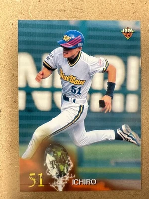 1999 Baseball Magazine Ichiro Suzuki #452 - Image 1 of 2