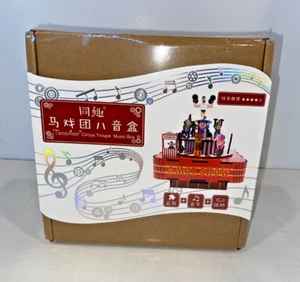 VERSIEGELT! Zirkustruppe Show Holz Spieluhren, Puzzle zum Selbermachen - Bild 1 von 4