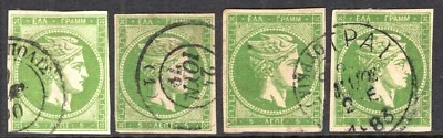 GREECE / LARGE HERMES HEAD 1876 / Y&T # 43 (x4) USED FOR STUDIES CREAM PAPER - Image 1 of 3