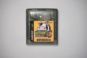 Game Boy Color Harvest Moon GB 3 Story of Season Japan  GBC games US Seller - Picture 1 of 1