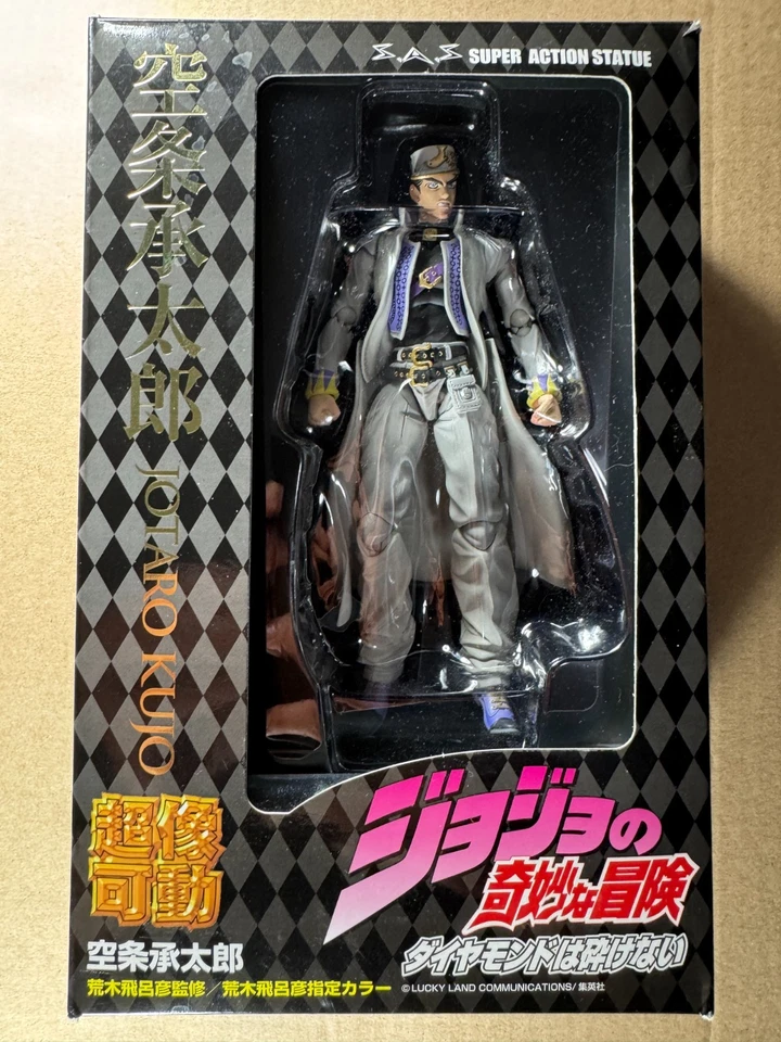 Medicos Super Action Statue JoJo's Bizarre Adventure Part 4 Kujo Jotaro  - Image 1 of 2