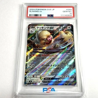 PSA 10 Slaking EX #084/106 2024 Pokemon Card Super Electric Breaker Japanese - Image 1 of 4