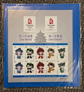 China Beijing Summer Olympic-The Emblem & Mascots of the Games Stamps MNH - Picture 1 of 1