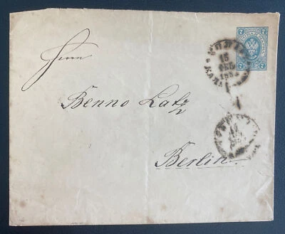1883 Russia Postal Stationery Cover To Berlin Germany - Image 1 of 2