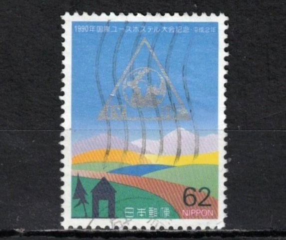 1981-1990 Year of Issue Japanese Stamps for sale | eBay