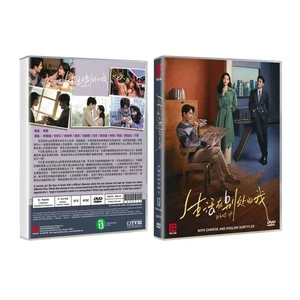 生活在别处的我/What If DVD (2024) (Chinese Drama) (Chi/Eng Subtitle) Region All - Imagen 1 de 1