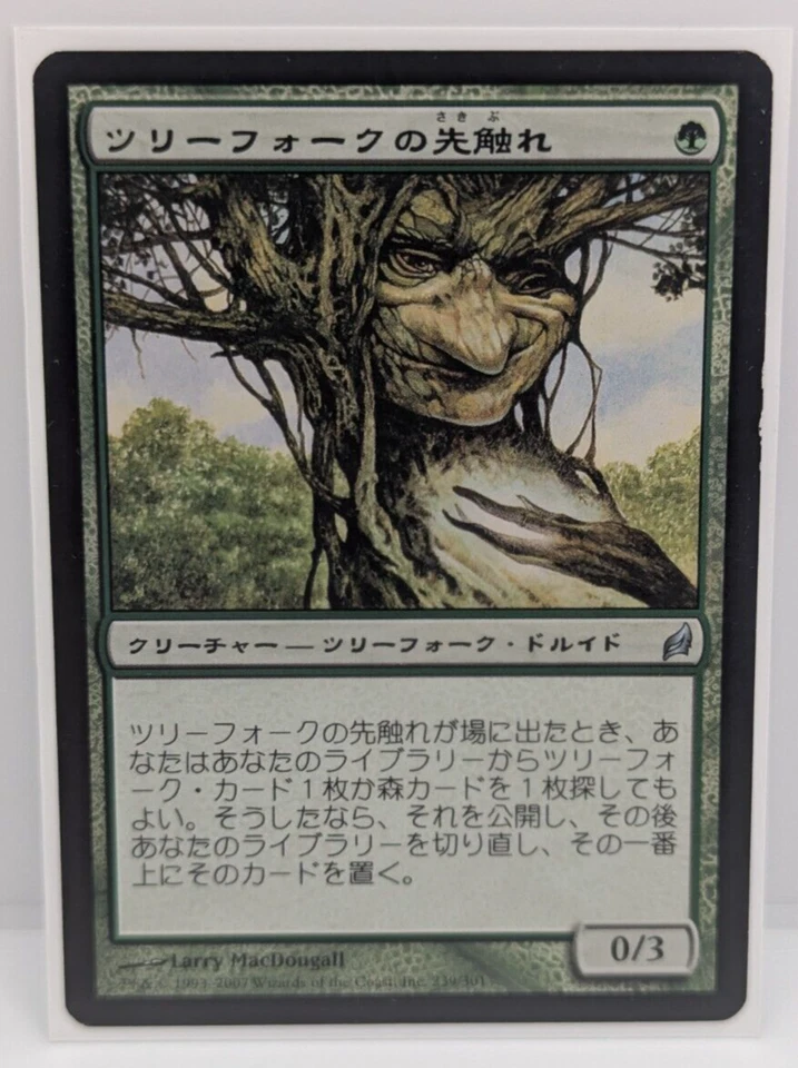 MTG Treefolk Harbinger Lorwyn Japanese Regular Uncommon LP - Image 1 of 1