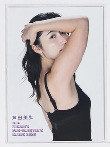 Mihu Ashida secret Version- 2025 BBM Women's Pro-Wrestling Trading Card - Picture 1 of 3