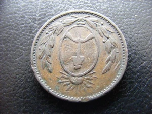 W334y Argentina 1 Decimo 1823 FREE POSTAGE - Picture 1 of 2