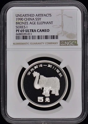 1990 CHINA BRONZE AGE ELEPHANT S5Y NGC PR69DCAM - Image 1 of 2